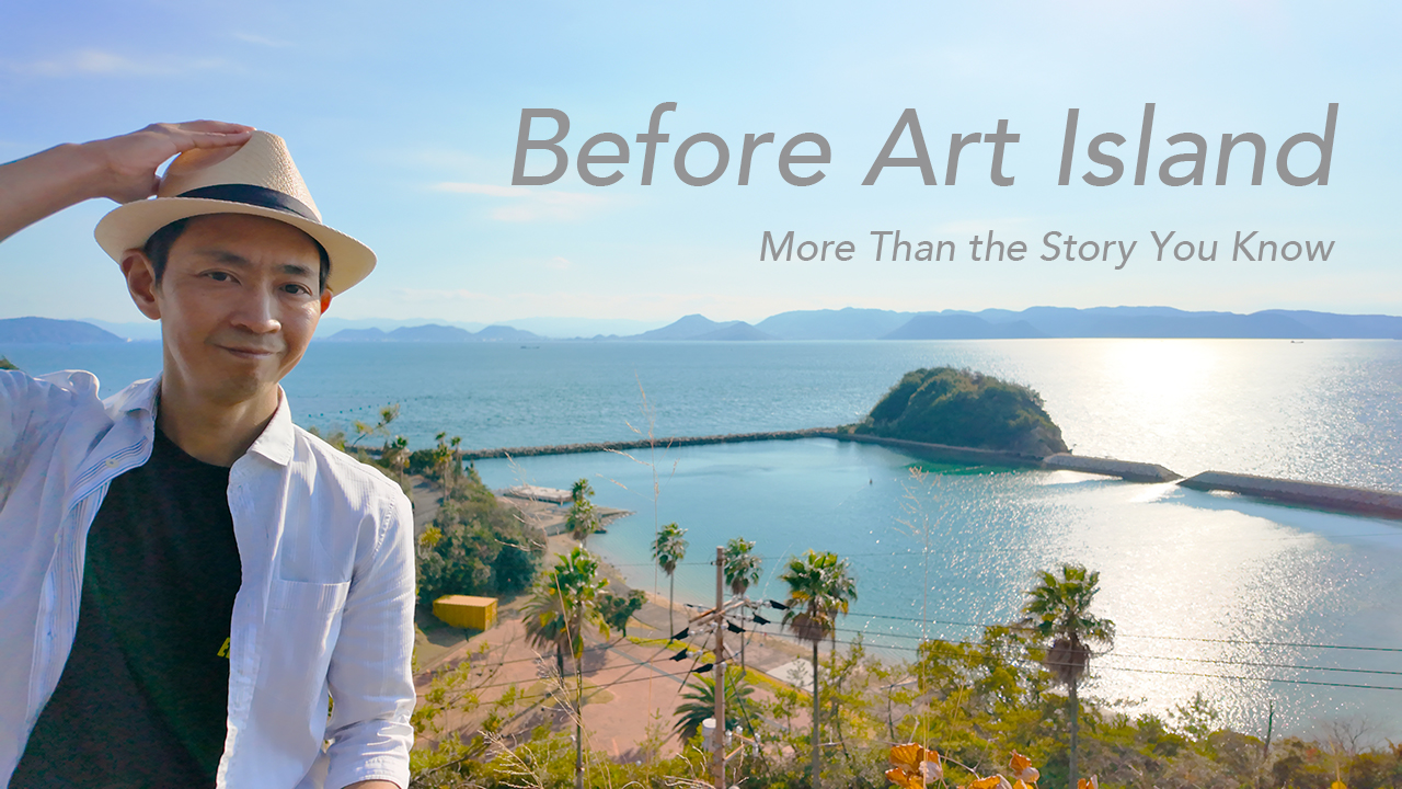 Airbnb体験直島コースのサムネイル