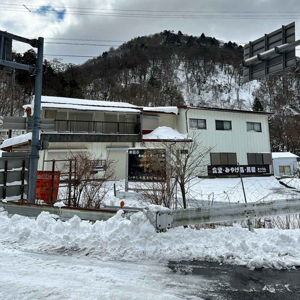 つるぎ山登山口。